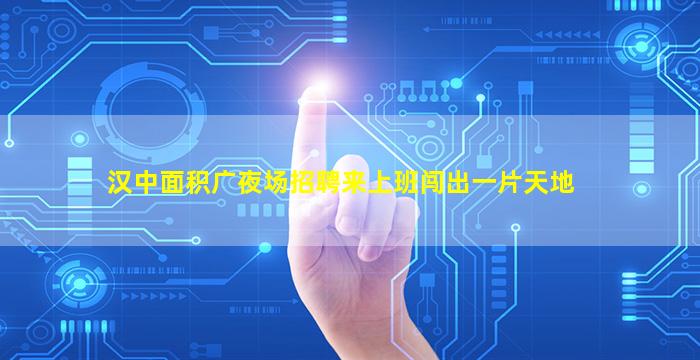 吉安KTV招聘